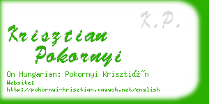 krisztian pokornyi business card